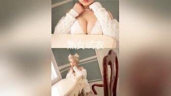 【pans内部】超人气女神【狐狸】最新内部拍摄写真，露鲍鱼