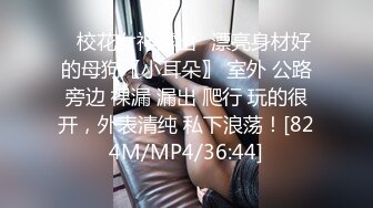 [MP4]STP33017 黑絲眼鏡少婦 啊用力點操 沒力氣了 廢物啊 大姐嫌男子操逼不給力 慢慢吞吞 VIP0600