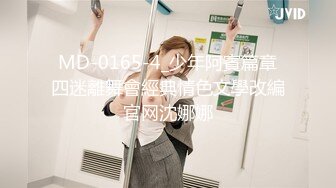 蜜桃影像传媒 PMTC023 素人女大学生真实街头开发 林嫣