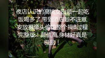 撩骚到高中小嫩妹骚图加视频全记录 (2)