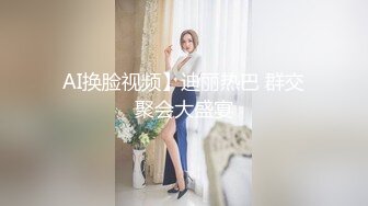 《反差萝莉✿极品调教》卡哇伊清纯系百变COSER网红嫩妹【喵酱】定制私拍，卡通装户外露出口交啪啪内射边玩边做人形小母狗