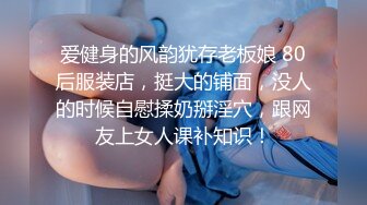 绿帽视角后入骚逼