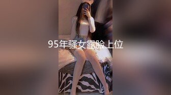 kcf9.com-被男友开发调教而成的泰国群P女王「unicorn_2808」OF私拍 旅途在情趣主题