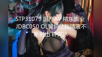 私房四月最新流出大神手持拍摄 潜入某高端写字楼隔板女厕偷拍职业装各色性感高跟鞋白领嘘嘘 (4)