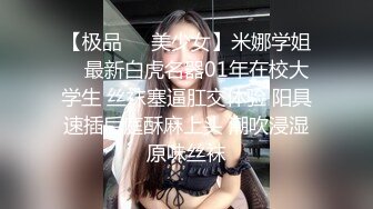 颜值福利姬嫩妹【淡奶酱】双马尾萝莉向激情裸舞，一线天白虎，居家自慰 (1)