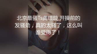 【懒懒很忙】新人推荐G奶校花学妹 超级大奶~无套狂操体射 (2)