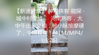 ⚡白袜JK少女⚡极品校花千金小姐 别人眼中的女神乖乖女 变成下贱倒贴小母狗一边挨操一边被羞辱，极致反差