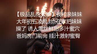 白鹿，美女部长的欲望