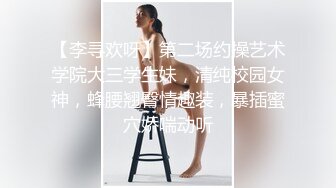 新人 章芃芃 性感诱人黑色内衣 纤柔的身躯 曼妙身姿若隐若现 妩媚的眼神[82P/670M]