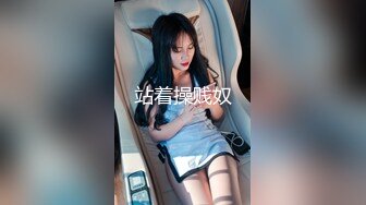 美女店员下班后马上变身小淫娃 (2)