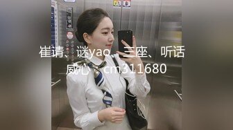 JDMY032.密友.第三十二集.精东影业