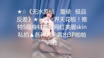 【自整理】Sofia Silk 亚裔马脸 男人天然的口交杯 身材火爆 酷似超模  最新流出视频合集【138V】 (3)