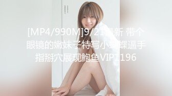 [MP4/ 355M] 侧颜杀小芭芭，苗条娇躯、小仙女，诱人酮体，两根玉手满足性需求，玩得小穴湿嗒嗒！