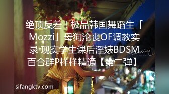 [MP4]STP27182 扣扣传媒 FSOG022 萝莉天花板 ▌粉色情人▌主人的专属萝莉玩物 华丽婚纱淫靡新娘 狂刺嫩穴爆浆极射 VIP0600