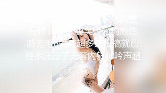 STP17675 小导演酒店和想当演员的美女模特私下交流交流 可惜了这么漂亮的妹子