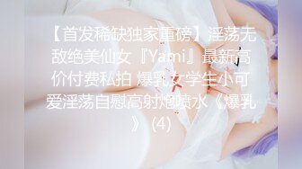 巨乳大美女！【茶茶不茶】两只咪咪导弹一样~极品粉穴！纯天然，震撼来袭！ (2)