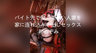 歩きスマホの代償 DQNの携帯を壊してレアキャラが出るまで言いなりにされた人妻 羽田璃子