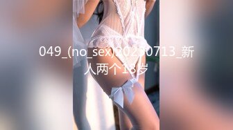 千人斩嫖老师-极品身材性感丝袜 各种爆插,干的直喊疼[MP4/552MB]