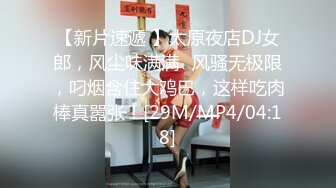 【童颜巨乳露脸小学妹】跟小哥深夜激情啪啪，先洗干净了在上床玩，让小哥揉奶玩逼口交乳交，无套抽插爆草内射