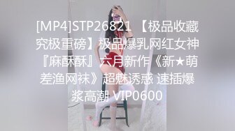 大神strawberry性爱日记15弹全集&nbsp;&nbsp;大学生女主播网红瑜伽教练[MP4/1.31GB]