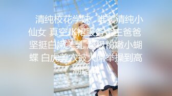 ❤️淫欲反差美少女❤️穿jk的妹妹怎么可以这么烧啊？ 粉嫩小穴无套爆肏 身材一级棒的小可爱 还这么会娇喘 嗲声嗲气