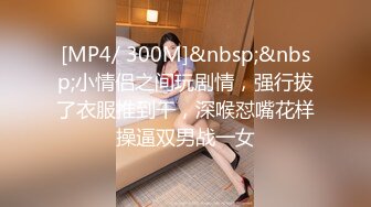 STP29009 精东影业 JD133 女实习生的抉择