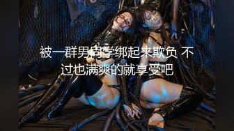 ⚫️⚫️⚫️贵在真实，善于撩妹PUA大神附近微聊肉肉大学生妹子，宿舍挡上帘连续肏了2炮，大屁股双峰夹鸡鸡貌似内射4K原版2