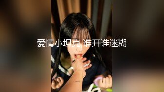 极品大美妞来袭诱惑狼友，露脸黑丝好身材，极品骚奶子揉捏道具玩逼抽插，浪叫呻吟不止淫声荡语不断互动撩骚