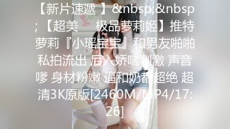 [MP4/ 1.51G]&nbsp;&nbsp; 真实女同日常性生活顶级肥臀约双女互扣，两根手指快速深插， 舌吻调情，翘起屁股超多毛骚逼