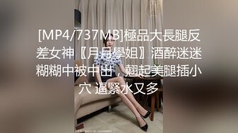 [MP4/953M]9/7最新 究极核弹淫荡母狗制服反差女主播高跟诱惑爆操高潮VIP1196