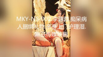 [MP4/ 804M] 调教极品小女友，连体网袜，胸前滴蜡扇嘴巴，假屌玩嫩穴，妹妹很配合