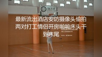 【自整理】练习瑜伽的苗条少女把紧身裤剪个破洞做一字马劈叉，这下不勒小逼了！【203V】 (65)