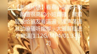 【新片速遞】2022.9.26，【技师再现江湖】，漂亮有韵味的小少妇，白皙苗条，蜜桃臀正对镜头看小穴，后入啪啪[828MB/MP4/01:30:52]