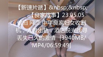 [MP4]民族学院新疆混血美女兼职学妹各种角度姿势插入