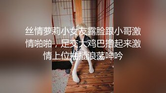 [2DF2] 长腿女友白天就发骚求操 玩电脑的男友气愤无套插入 衣服没脱一顿抽插爆操 干太狠最后都操哭了 高清1080p[MP4/94MB][BT种子]