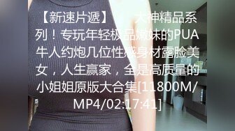 楼上来敲门以后，女友报复更大声叫了。楼上都投诉了