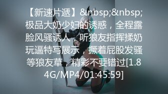 [MP4/ 150M]&nbsp;&nbsp;小巧可爱姐姐：戴套啦，不要拍我哎，我不要高潮了&nbsp;&nbsp;。男：还想要吗