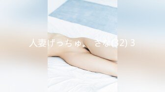 「わたし、とにかくモテたいんです…」初めての金髪 初めてのメイク 佐々木聖奈