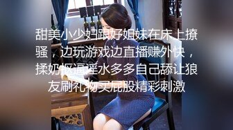 甜美腰细美乳小姐姐和闺蜜一起秀，全裸无毛肥逼掰穴特写，拿出假屌闺蜜帮忙抽插，闺蜜拨开内裤掰开粉穴