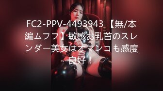 [MP4/ 1.78G] 女神级时尚苗条长裙小姐姐太有吸引力了 立马摆成六九式吸逼舔鸡巴滋滋真爽