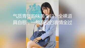 台湾SWAG sasabebe 6P淫乱女大生KTV杂交性爱实录