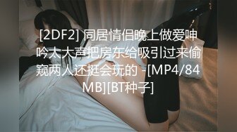 [MP4/1.54G]2-25熟女探花两场约啪淑女型+短发少妇，都是良家毫无风尘气息