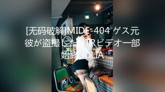 MMZ-054淫邪妇科诊所-倪哇哇