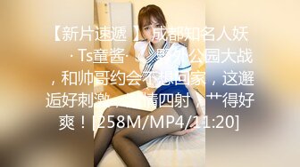 [MP4]STP31201 清纯系天花板！呆萌美少女颜宝！大白美臀嫩穴，翘起屁股掰穴，道具洞口磨蹭，插入小穴抽动 VIP0600