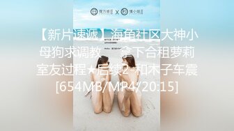 蜜桃传媒 pmtc-059 同城约啪之新任女教师被不良学生强奸-艾熙