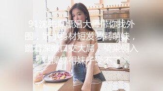 凡哥足疗探花会所操女技师，穿上短裙制服撸管调情，摸屁股镜头前掰穴，翘起屁股后入撞击猛操