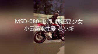 【极品女友❤️性爱肉便器】双马尾萝莉『芽芽不乖』 版最新私拍 制服萝莉被爆操内射 完美露脸