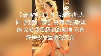 【AI换脸视频】江疏影 黑丝美腿女明星，纵享一字马激情