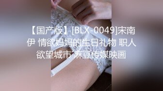 [MP4/474MB]【陕西母子乱伦】超刺激对白！妈妈要和我一起生个弟弟，暴力后入大黑逼