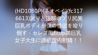 【新速片遞】 ⭐⭐⭐【超清AI画质增强】，5000两炮3P，【太子极品探花】，极品小嫩妹，身材苗条，被两位大佬轮流干，逼逼都没停过[3220MB/MP4/39:22]